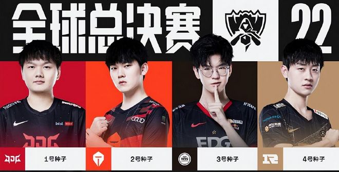 子公开赛的