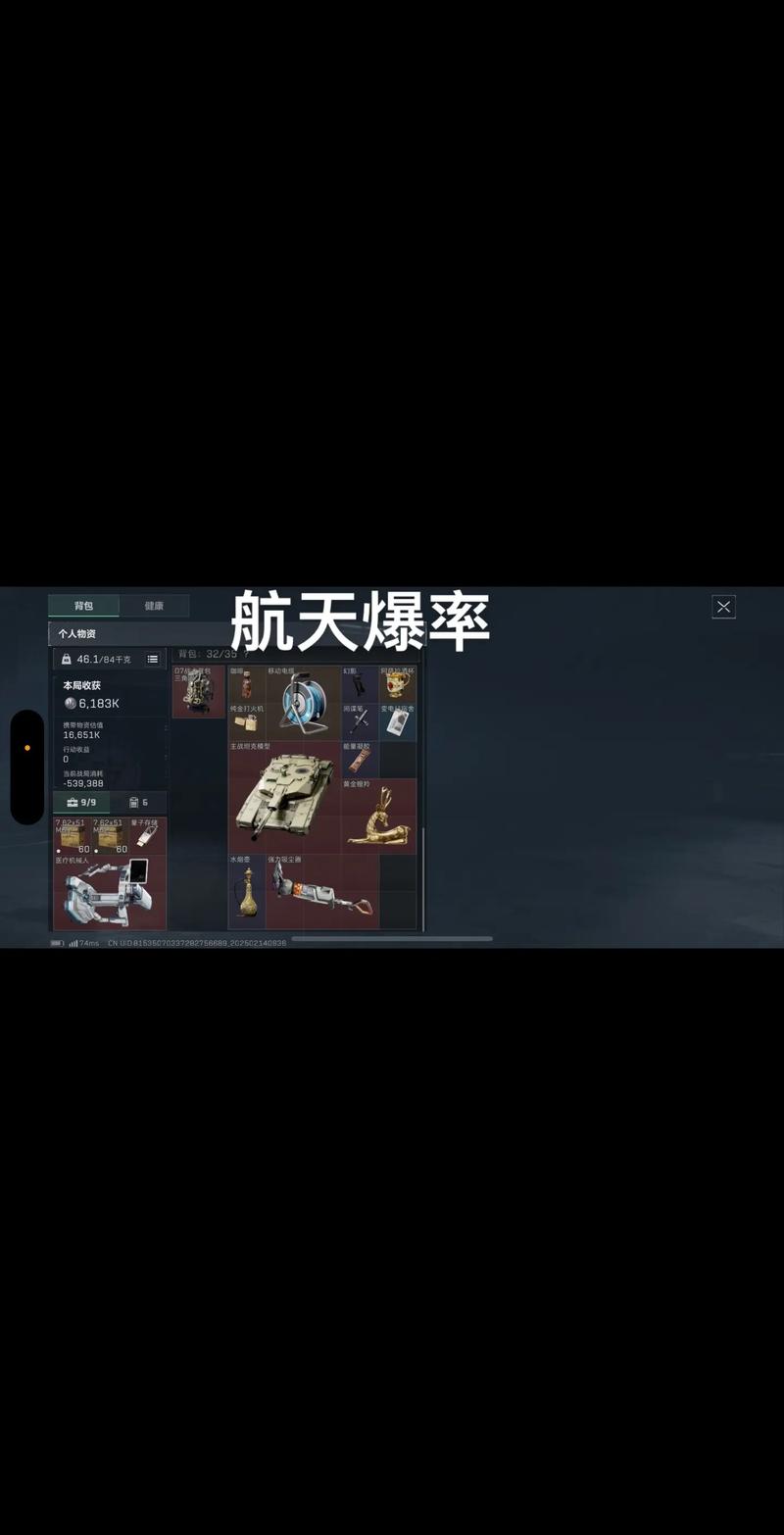 可能面临的