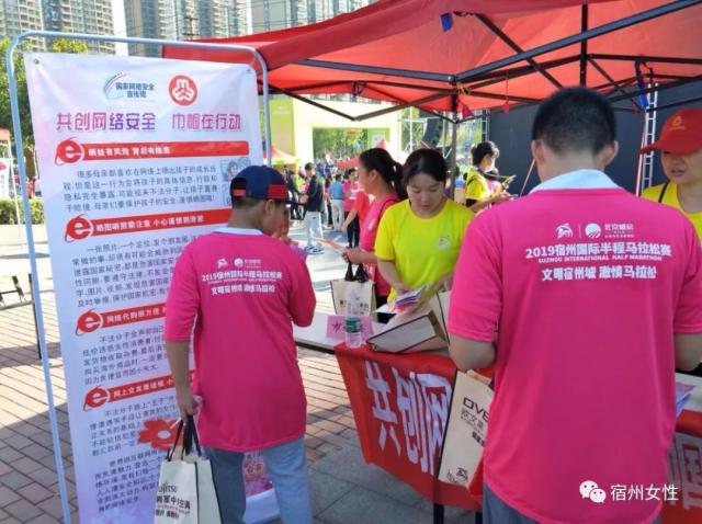 国际球迷和 国际球迷和