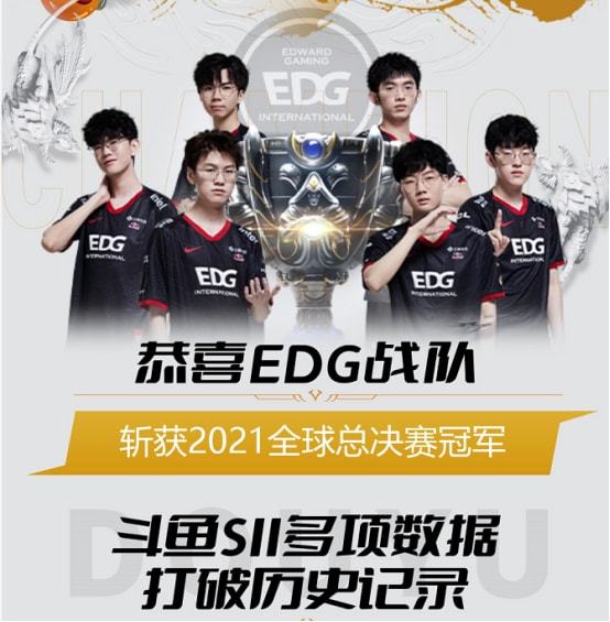 赛中打进双 赛中打进双