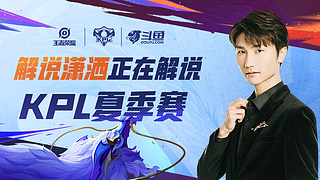 败了太阳队 败了太阳队