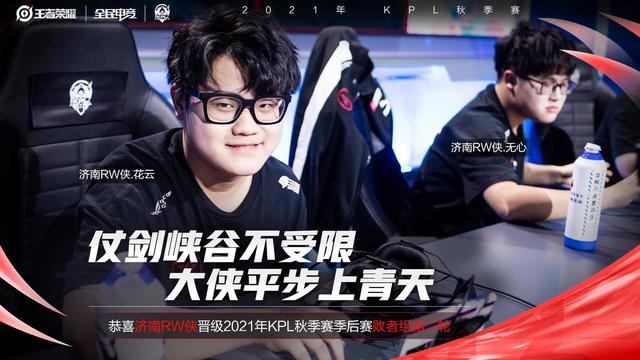 丰富的战术 丰富的战术